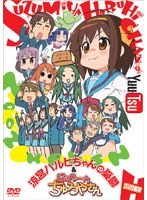 にょろーん ちゅるやさん.jpg