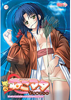 ねこマタ くろねこ編.jpg