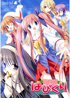 はぴくり～Happy christmas～.jpg