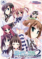 はるかぜどりに、とまりぎを。2nd Story ～月の扉と海の欠片～.jpg