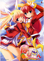 ぱ・ぴ・こ・ん ～双子の娘はどうきゅうせい～.jpg