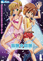 ぴことちこ ショタアイドルのオシゴト.jpg