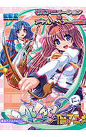 へんし～ん！2.jpg