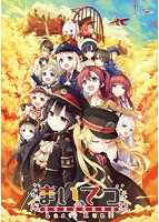 まいてつ Last Run!!.jpg