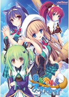 まじかりっく⇔スカイハイ ～空飛ぶホウキに想いをのせて～.jpg