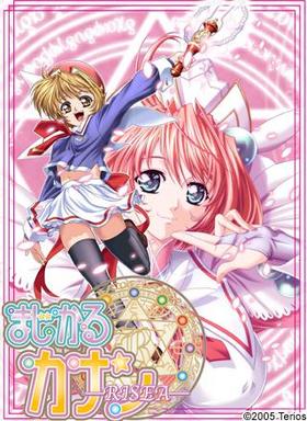 まじかるカナン - RISEA - トリプルフィーチャリングBOX.jpg