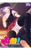 またにてぃもんすたぁず！～深窓の真祖とえっちでアブナイ真相追求！～.jpg