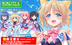 みずいろ リメイク.jpg