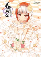 ものべの -more smile- for Sumi.jpg