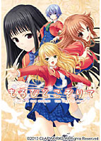 もろびとこぞりて ～JOY TO THE WORLD！THE LORD IS COME～.jpg