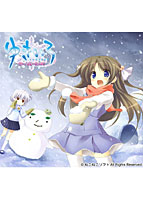 ゆきいろ ～空に六花の住む町～.jpg