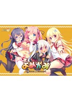 よめがみ My Sweet Goddess！.jpg