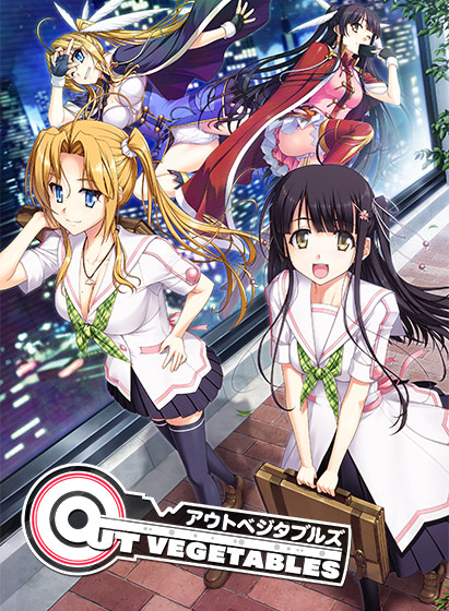 アウトベジタブルズ.jpg