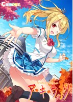 アキウソ-The only neat thing to do-.jpg