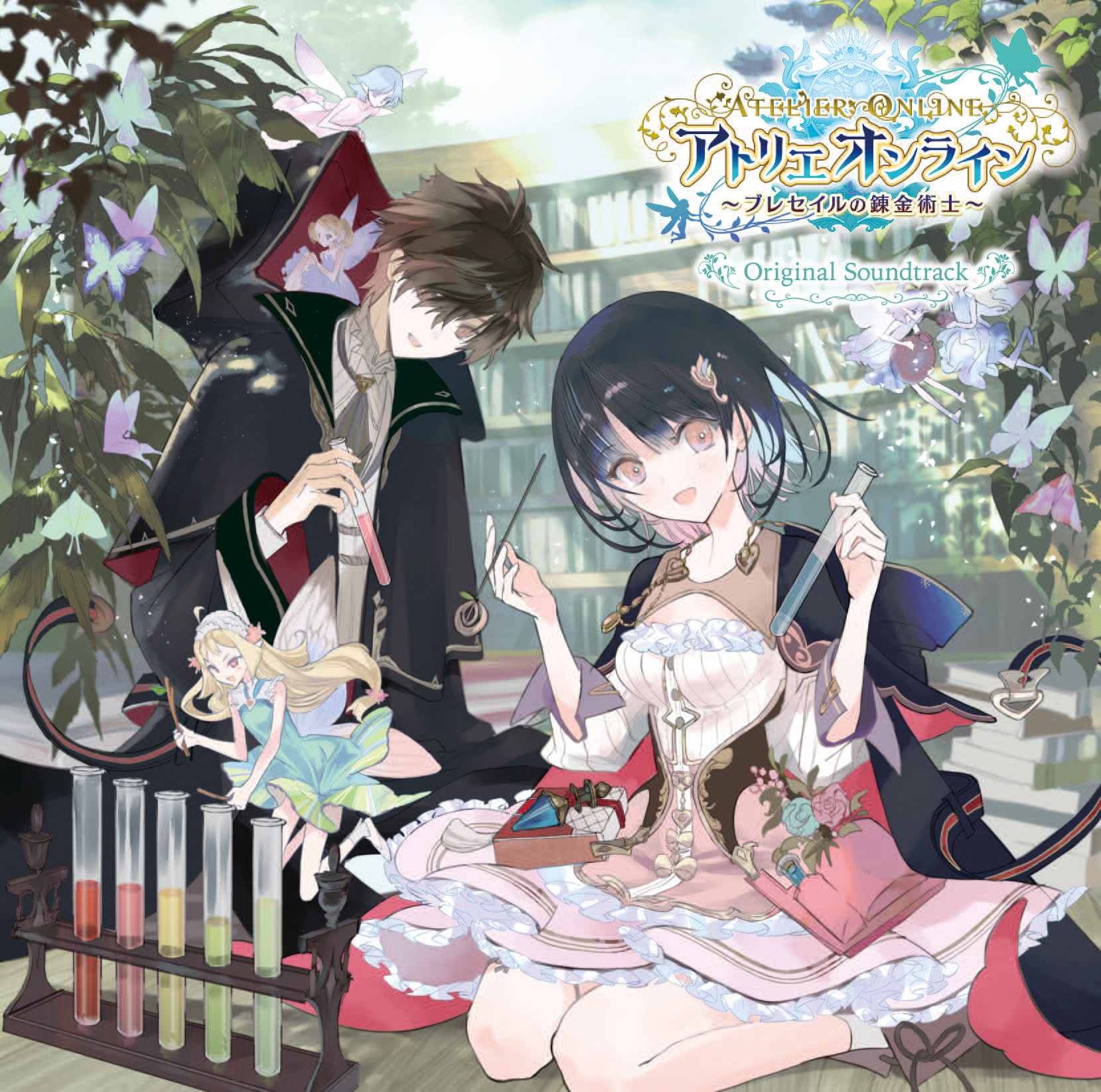 アトリエオンライン ～ブレセイルの錬金術士～.jpg