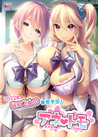 アネトモ.jpg