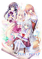 アルカナ・アルケミア.jpg
