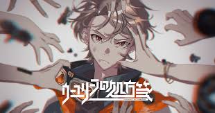 ウーユリーフの処方箋.jpg