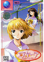 エスケープ ～秋空のルーフガーデン～.jpg