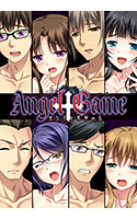 エンジェルゲーム.jpg