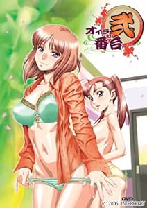 オイラは番台 弐.jpg