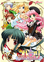 オト☆プリ～恋せよ！乙女王子様♪ ドキドキウェディングベル～.jpg