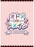 オトメ＊ドメイン THE ANIMATION.jpg