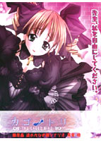 カゴノトリ THE CAGED BIRD.jpg