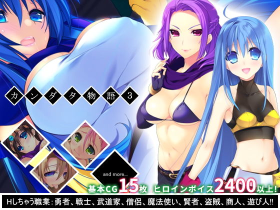 カンダタ物語3.jpg