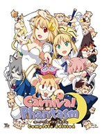 カーニバル・ファンタズム Special Season.jpg