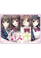 キスアト.jpg