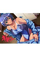 キミベタ〜キミをベタベタにさせてあげる〜.jpg