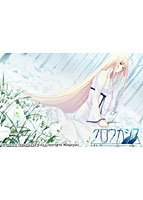 クロウカシス 七憑キノ贄.jpg