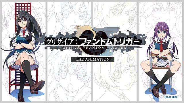 グリザイア：ファントムトリガー THE ANIMATION.jpg