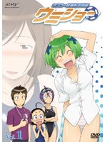 ケンコー全裸系水泳部 ウミショー.jpg