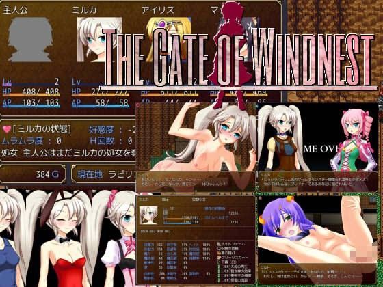 ゲートオブインドネスト —隷属の少女—.jpg