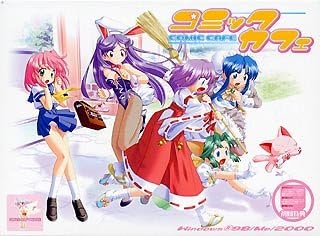コミックカフェ.jpg