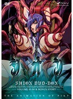 シオン.jpg