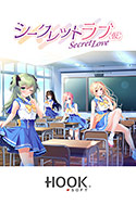 シークレットラブ（仮）.jpg