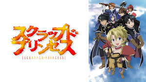 スクラップド・プリンセス.jpg