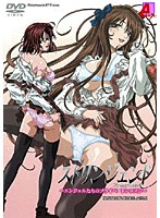 ストリンジェンド～エンジェルたちのプライベートレッスン～MY BLOW JOBER.jpg