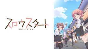 スロウスタート.jpg