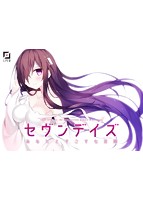 セヴンデイズ あなたとすごす七日間.jpg