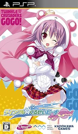 ティンクル☆くるせいだーす GoGo!.jpg