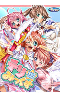 テリ☆みっくす.jpg
