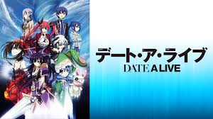 デート・ア・ライブ.jpg