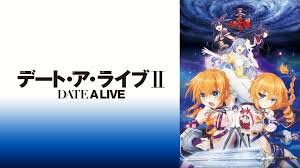 デート・ア・ライブII.jpg