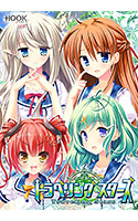 トラベリングスターズ.jpg