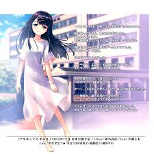 ナルキッソス -スミレ-.jpg