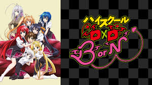 ハイスクールD×D BorN.jpg